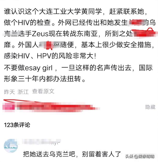 学出大名了老外转战东南亚5名美女相伴CQ9电子最新网站这次大连工业的黄同(图2)