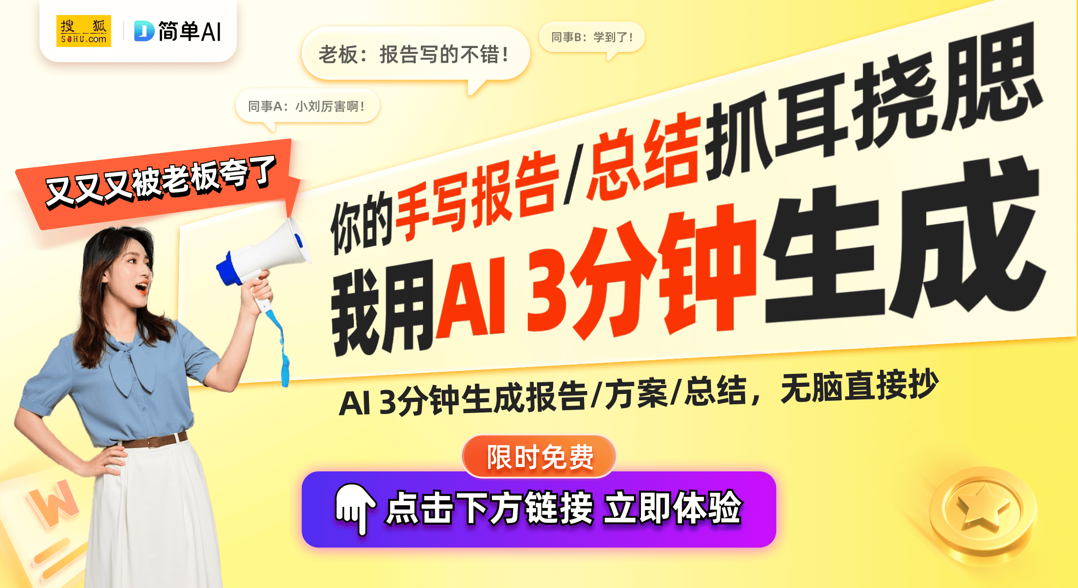 布：88寸高刷液晶+金属机身让人期待CQ